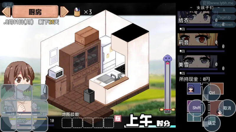 夏日狂想曲冷狐(恋爱模拟游戏) 夏日狂想曲冷狐(恋爱模拟游戏)