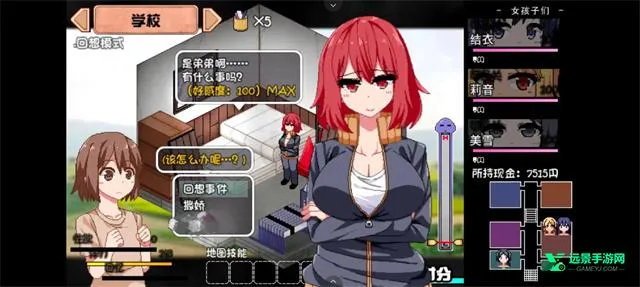 夏日狂想曲冷狐(恋爱模拟游戏) 夏日狂想曲冷狐(恋爱模拟游戏)