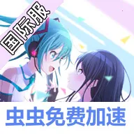 ����ƻ� ��ɫ��̨ feat.����δ��(����δ����Ϸ)v5.0.0 ��׿��