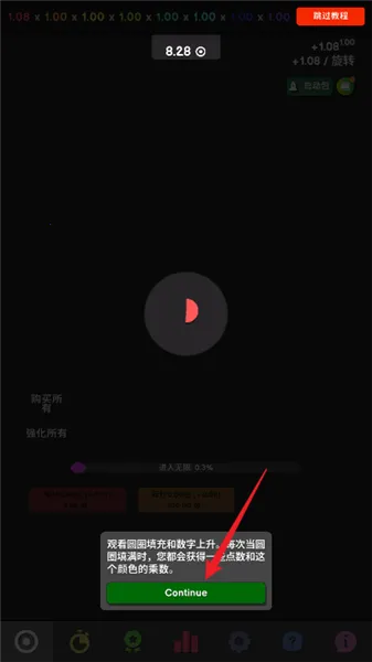 革命空闲最新版本 革命空闲最新版本