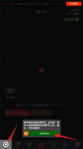 革命空闲最新版本 革命空闲最新版本