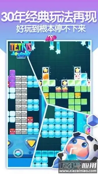 ����˹���鱦ʯƴͼ(��ʯƴͼ��Ϸ)