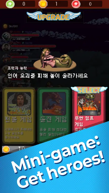 魅魔猎杀者(黑暗奇幻游戏)截图1