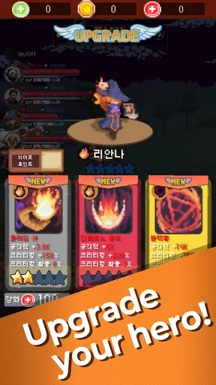 魅魔猎杀者(黑暗奇幻游戏)截图0