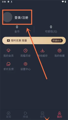 动漫共和国苹果下载 动漫共和国苹果下载