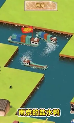 水运大亨无限资源版最新版本 水运大亨无限资源版最新版本