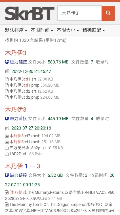 skrbt������(�ֻ��ļ�����)��ͼ1