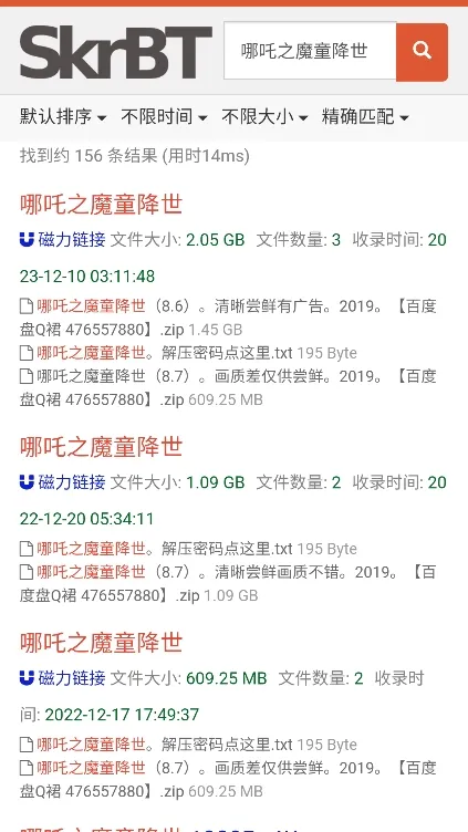 skrbt������(�ֻ��ļ�����)��ͼ2