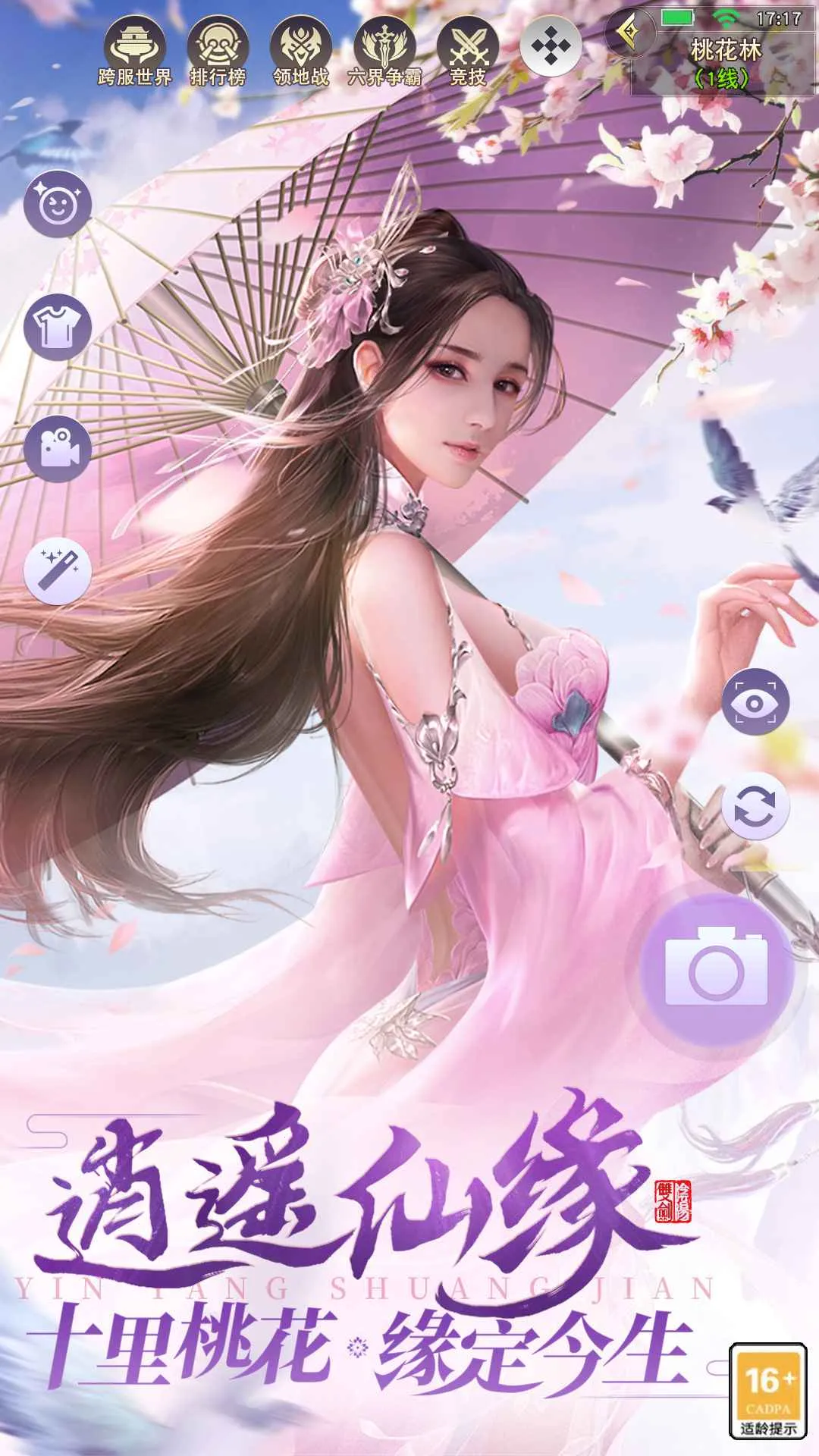 ��������(����������Ϸ)