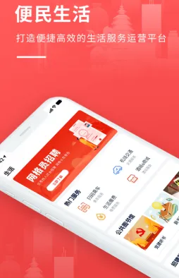 酒城e通最新手机版 酒城e通最新手机版