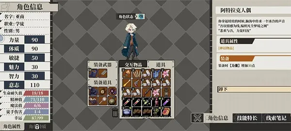 �˸����(����³������Ϸ)