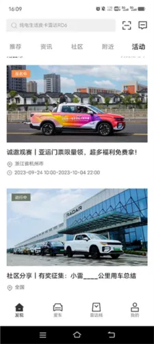 �����״�(������������)