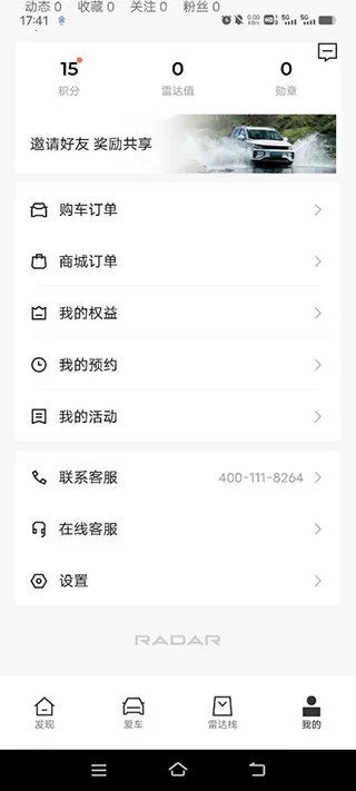 �����״�(������������)