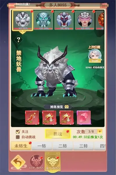 ɽ����;(����������Ϸ)