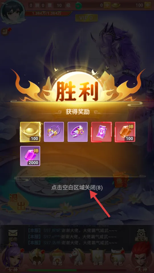 ɽ����;(����������Ϸ)