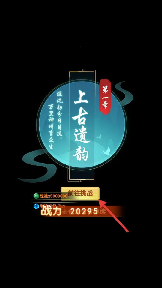 ɽ����;(����������Ϸ)