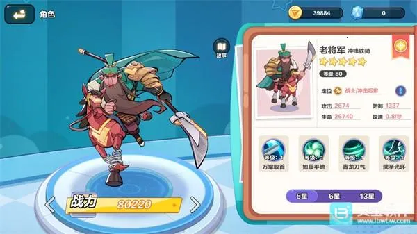 玩具指令(玩具题材手游) 玩具指令(玩具题材手游)