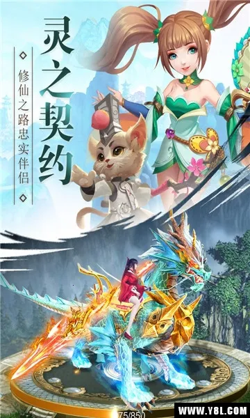 ����Լս(��ħԶ����Ϸ)