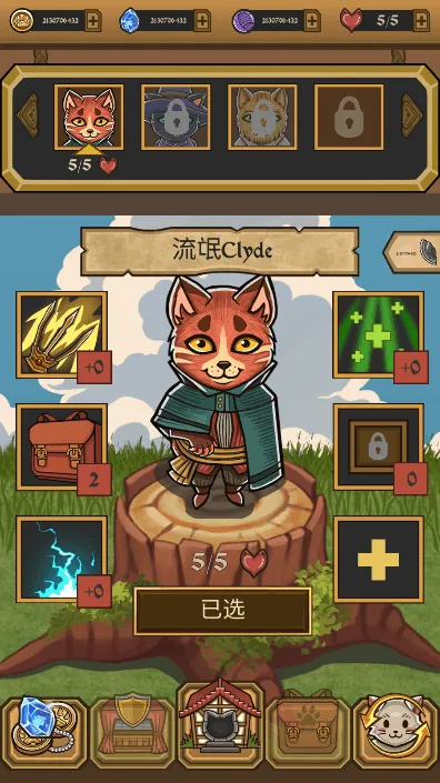 è�����(è����ս����Ϸ)