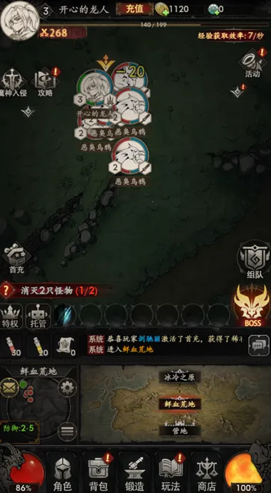 �����Ӷ�ս��(����Ԫ��������)