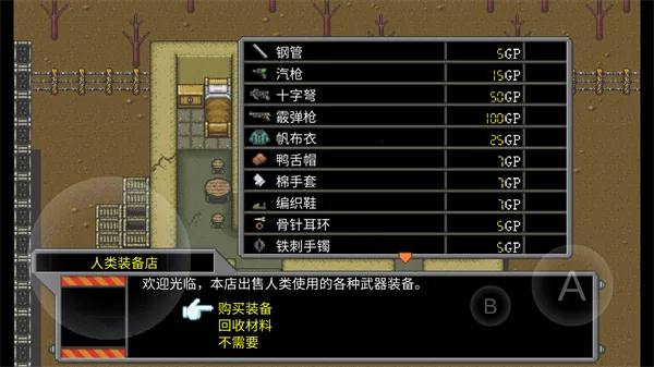 MetalHunter�����ֻ���