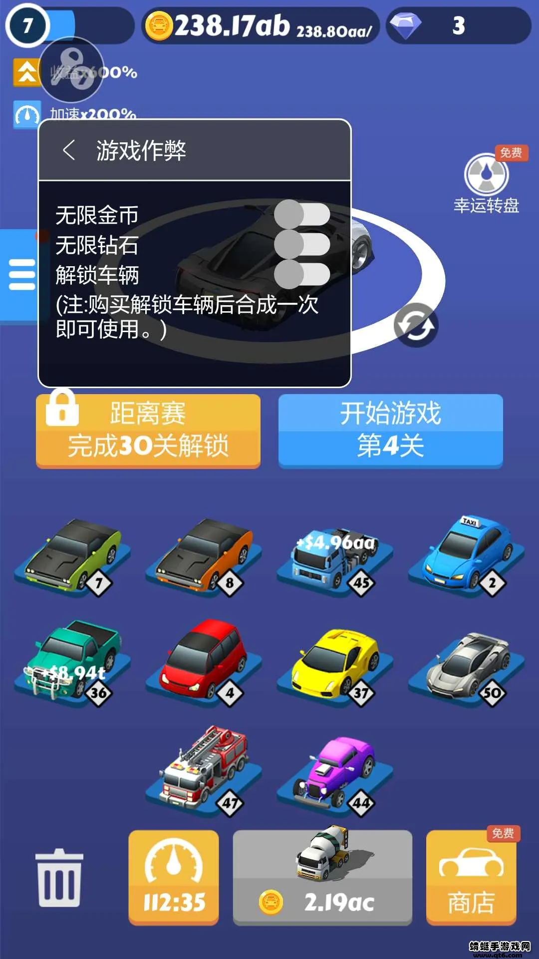 全民漂移2026最新版本 全民漂移2026最新版本