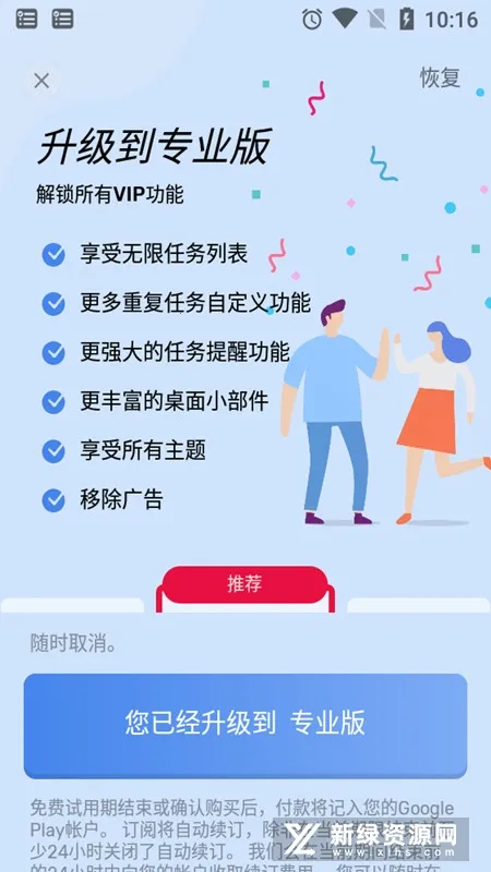 to-do list2026�ٷ�����