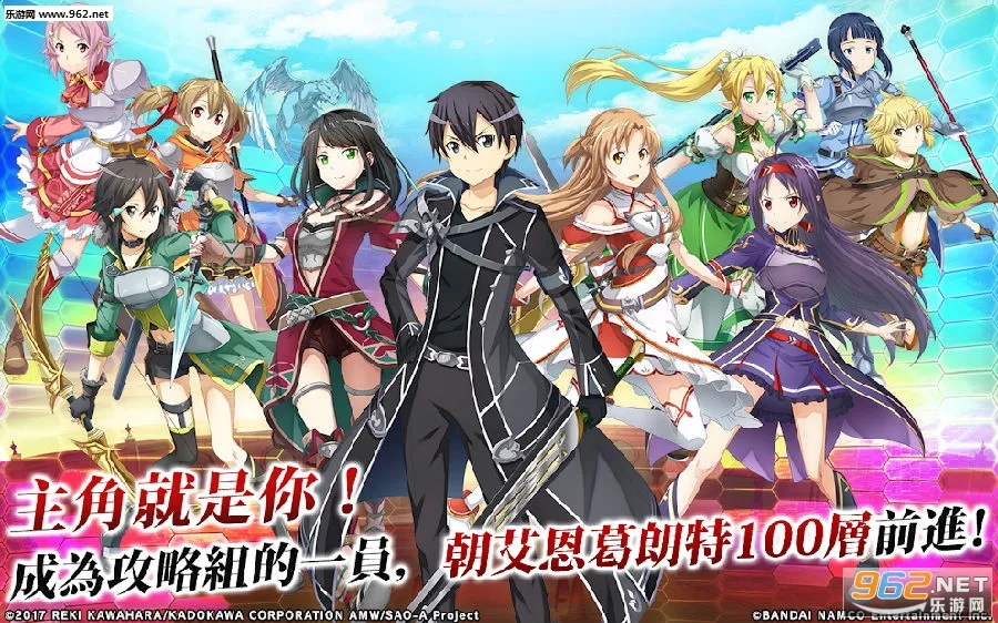 SAOIF�������������ֻ���