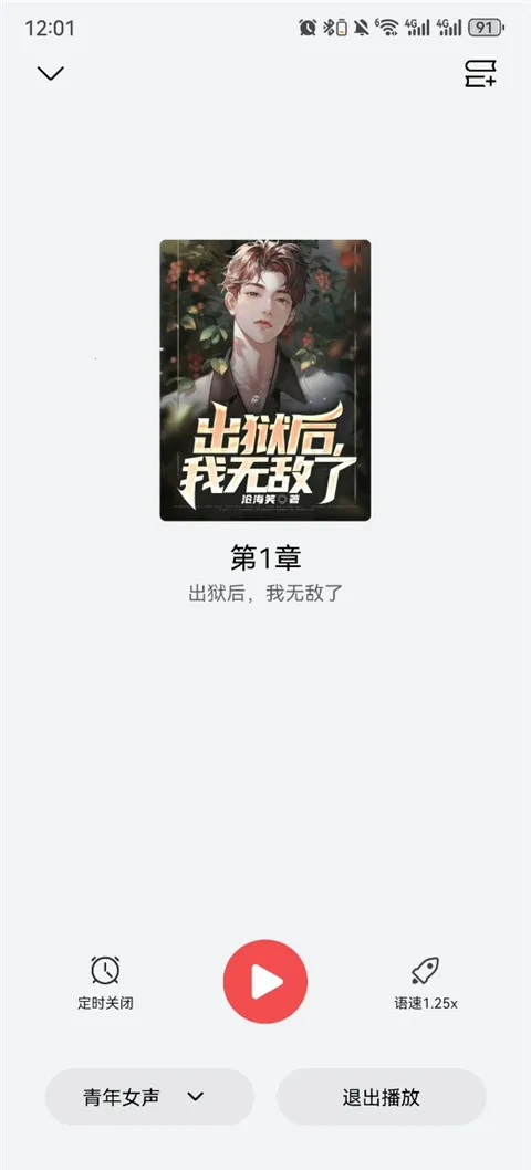 �Ķ��쿴(�����Ķ�Ӧ��)