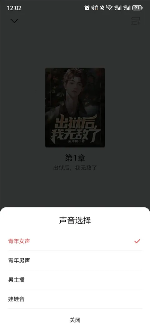 �Ķ��쿴(�����Ķ�Ӧ��)