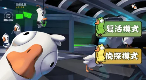 鸭子杀(狼人杀手游) 鸭子杀(狼人杀手游)