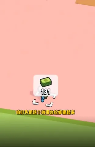 我的迷你商店(经营模拟小游戏) 我的迷你商店(经营模拟小游戏)