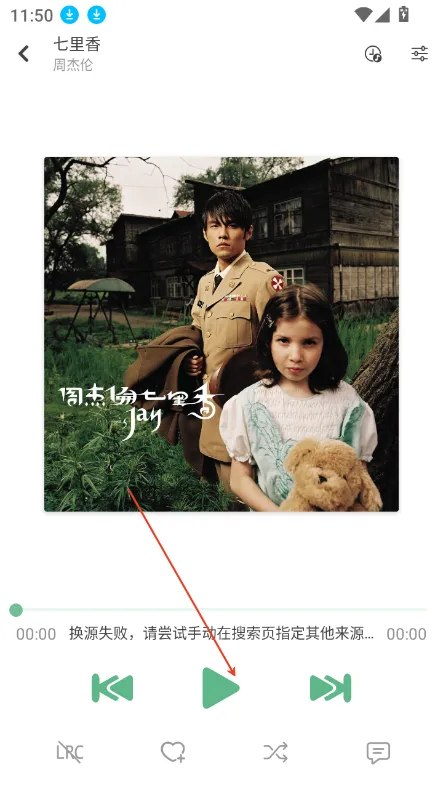 IKUN Music安卓版手机版 IKUN Music安卓版手机版