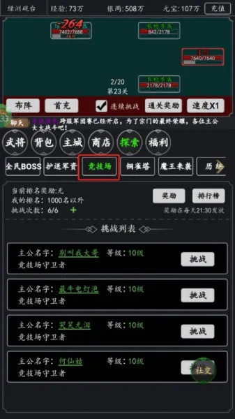 ���²߰�׿���ֻ���