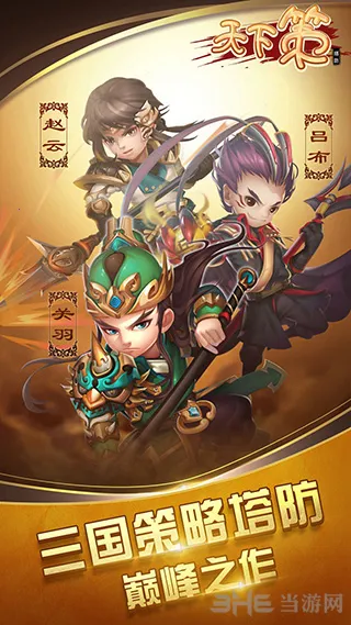 ���²߰�׿���ֻ���