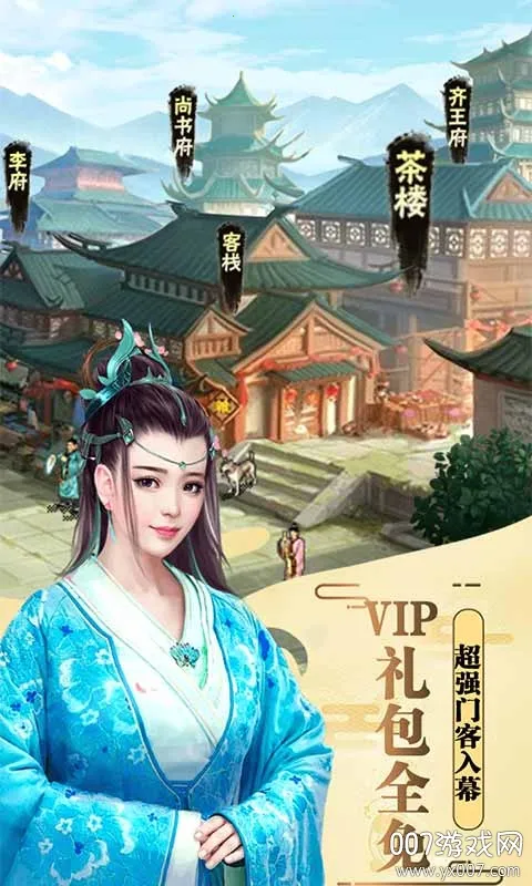 醉红楼最新手机版 醉红楼最新手机版