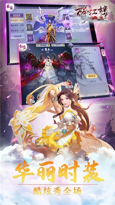 醉红楼最新手机版 醉红楼最新手机版