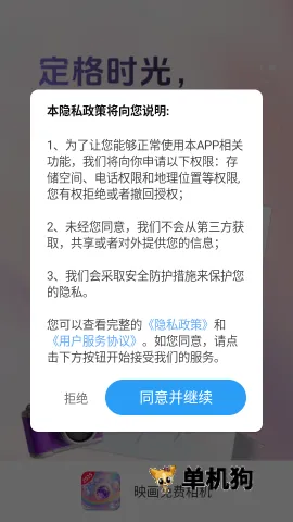 ӳ��������(��Ӱ��������)