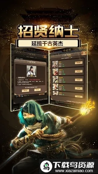 叫我小县令(模拟当官游戏) 叫我小县令(模拟当官游戏)