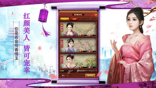 叫我小县令(模拟当官游戏) 叫我小县令(模拟当官游戏)