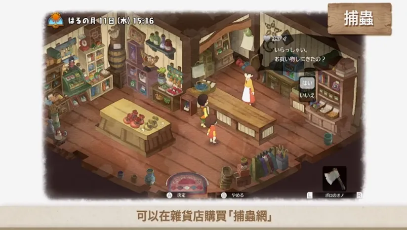 ����A�δ��۵���������(����A��ũ����Ϸ)