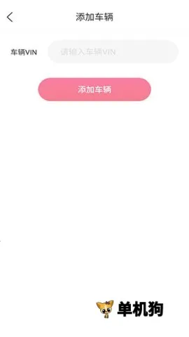 东风e车2026官方最新版本 东风e车2026官方最新版本