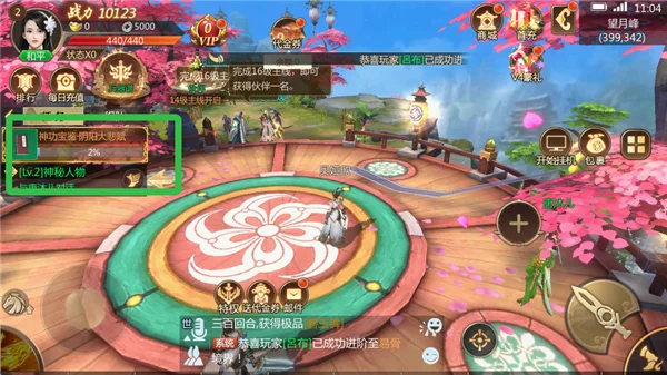 ��������(����ARPG��Ϸ)