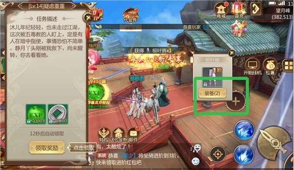 ��������(����ARPG��Ϸ)