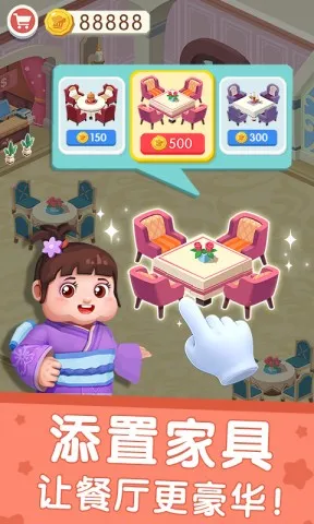 国际料理主厨最新手机版 国际料理主厨最新手机版