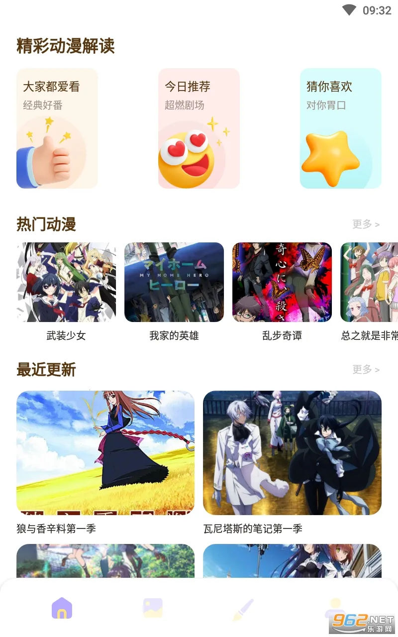 ������2026�ٷ�����