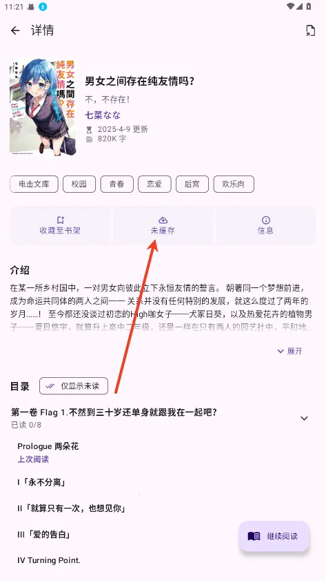 LightNovelReader2026�ٷ�����