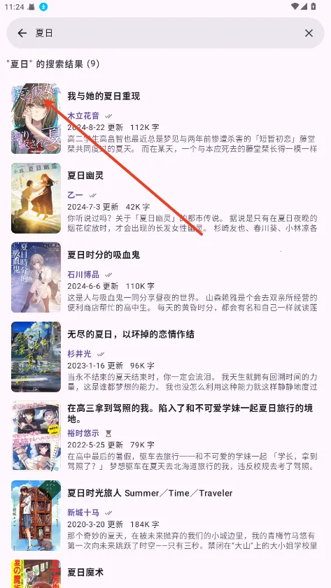 LightNovelReader2026�ٷ�����