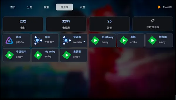 AfuseKtV2026�ٷ����°汾