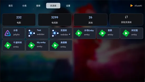 AfuseKtV2026�ٷ����°汾